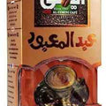 ABD EL MABOUD LITE ROAST 200GM