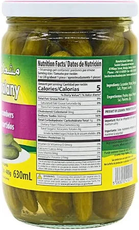 MECHAALANY PICKLED CUCUMBERS 400G