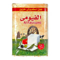 AL FAYOUMI CHEESE